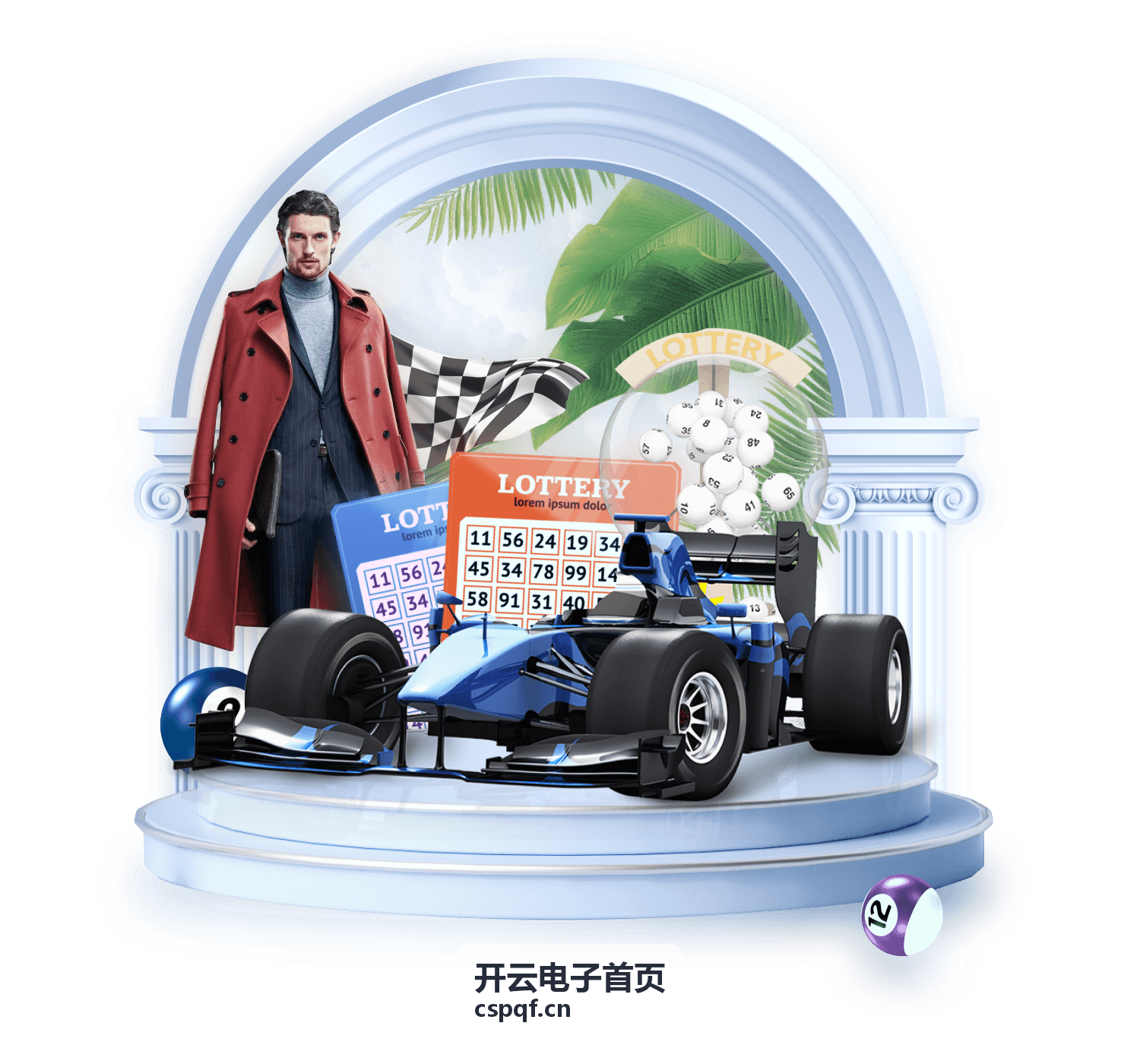 开云电子工业场景电子方案解析回放